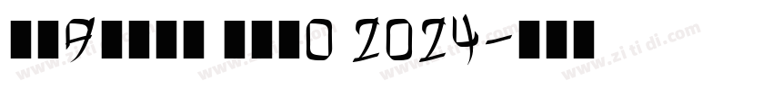 Denmark Euro 2024字体转换